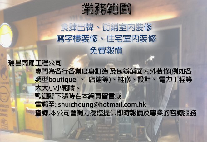 關於我們.png
